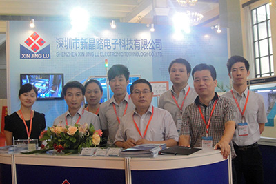 深圳市新晶路电子科技有限公司