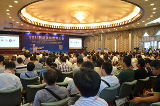 2014智能家居世界大会在深圳会展中心隆重召开