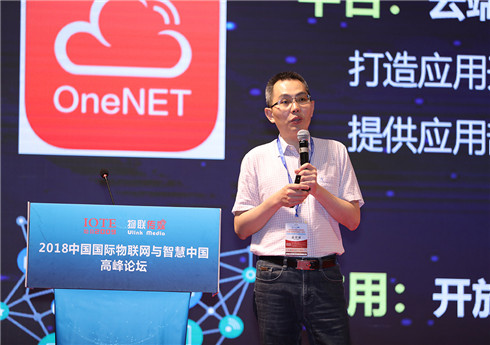 中国移动——物联网的新生态建设！