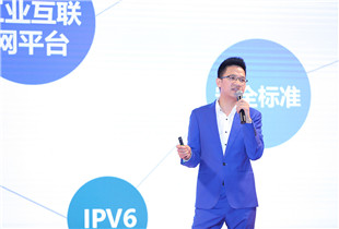 远望谷汤军：IOT技术助推传统零售数字化转型