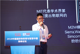 “增强型RFID”——加持传感交互接口，打造万物智能