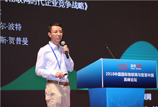 富士通推动基于FRAM RFID能量收集技术的创新应用