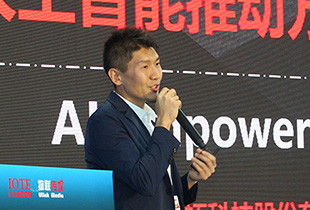 思必拓邵九洲：人工智能推动万物互联